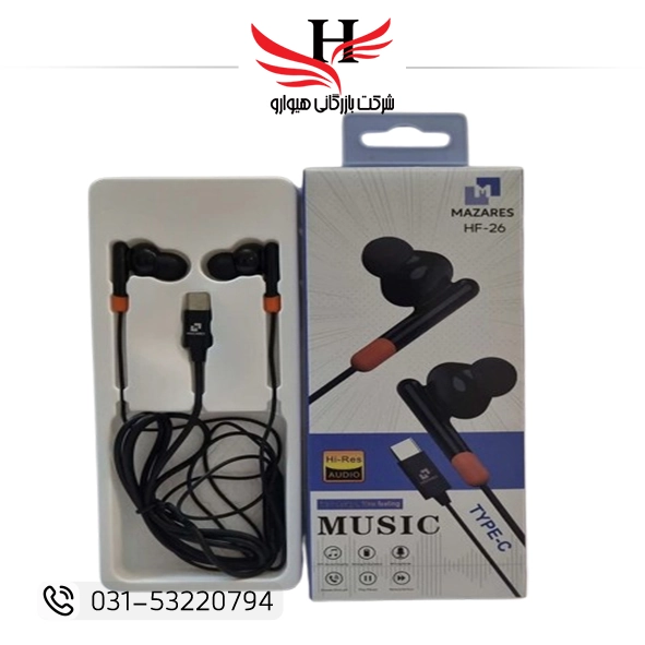 هندزفری سیم دار تایپ سی MAZARES-HF-26 با کیفیت صدای شفاف و میکروفون قوی، مناسب گوشیهای بدون جک 3.5 میلیمتری، گزینهای اقتصادی برای مکالمه و موسیقی، مناسب خرید عمده از هیوارو، نمایندگی فعال در شهرضا، استان اصفهان و استان تهران